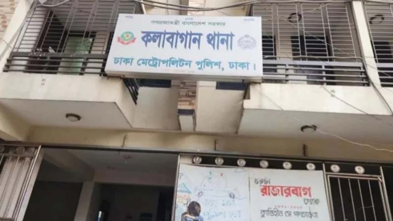 ঢাকায় নিজ বাসায় স্ত্রী-শাশুড়িকে কুপিয়ে হত্যা