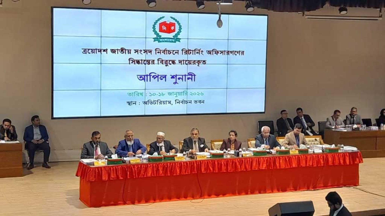 আট দিনে প্রার্থিতা ফিরল ৩৯৬ জনের