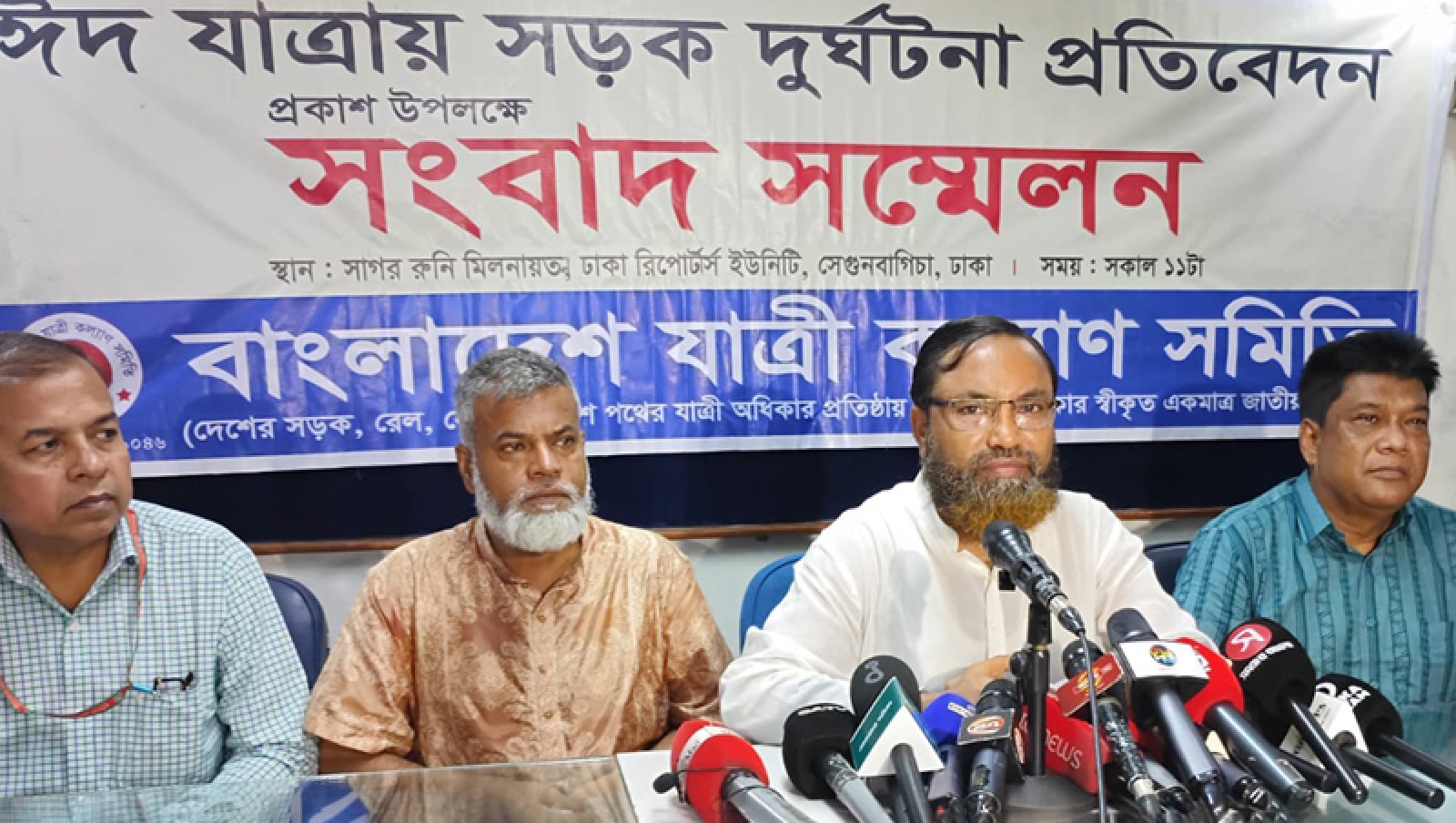 ইদে ৩৪৬ টি সড়ক দুর্ঘটনায় ৩৫১ জন নিহত : যাত্রী কল্যাণ সমিতি