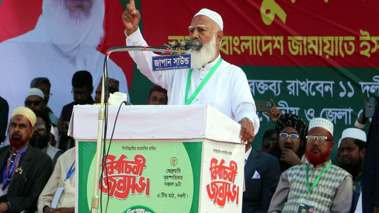 আমার এক্স আইডি হ্যাক করে মিসাইল নিক্ষেপ করা হচ্ছে : নওগাঁয় জামায়াতের আমির