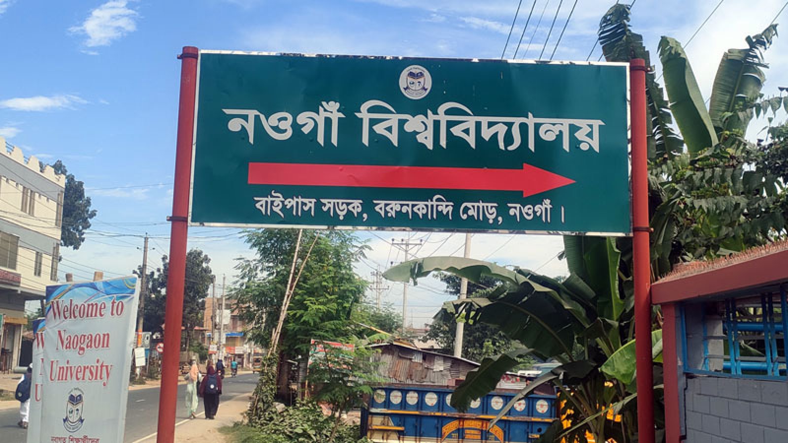 নবিতে যুক্ত হচ্ছে আরো নতুন দুটি বিষয়