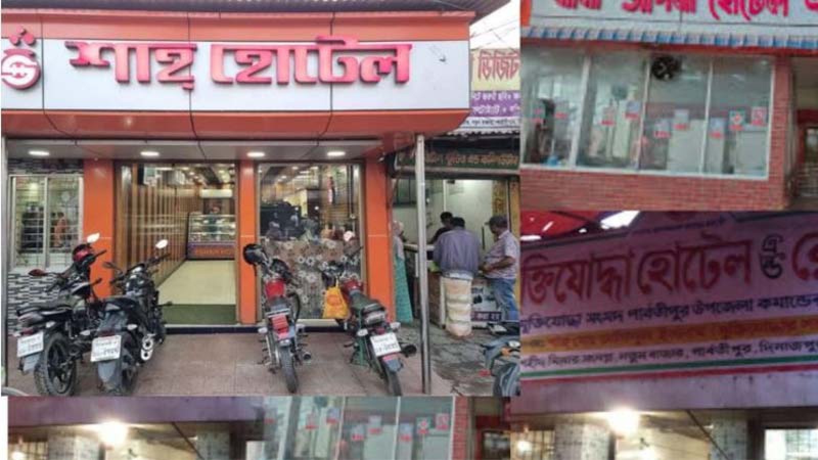 পার্বতীপুরে ৩ হোটেল ও ১ বেকারিকে ৫ লাখ টাকা জরিমানা
