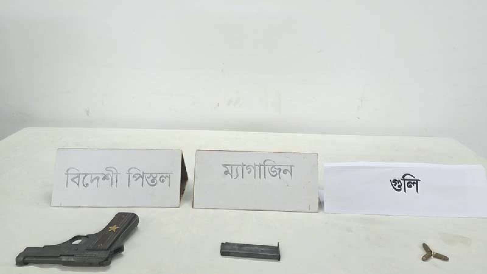 নগরীতে বিদেশি পিস্তল উদ্ধার