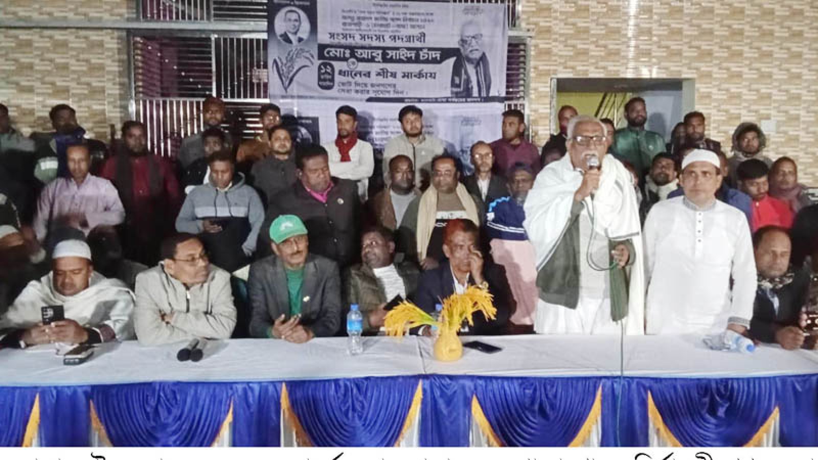 তারেক রহমানের ধানের শীষ রক্ষার দায়িত্ব আপনাদের : আবু সাইদ চাঁদ
