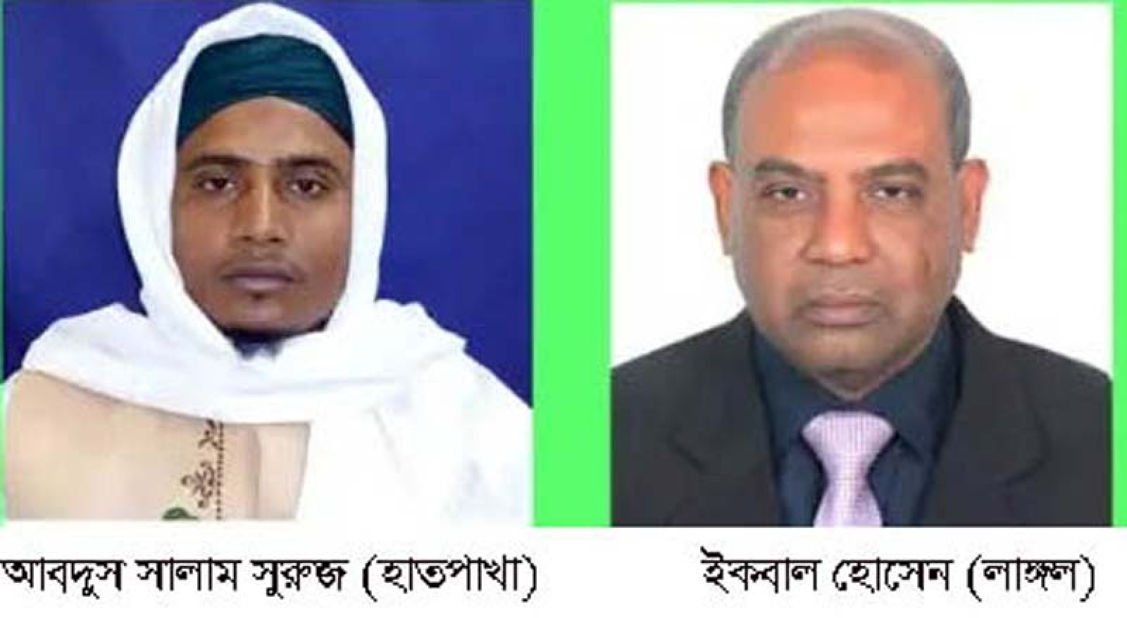 রাজশাহী-৬ আসনে ২ প্রার্থী হারালেন জামানত