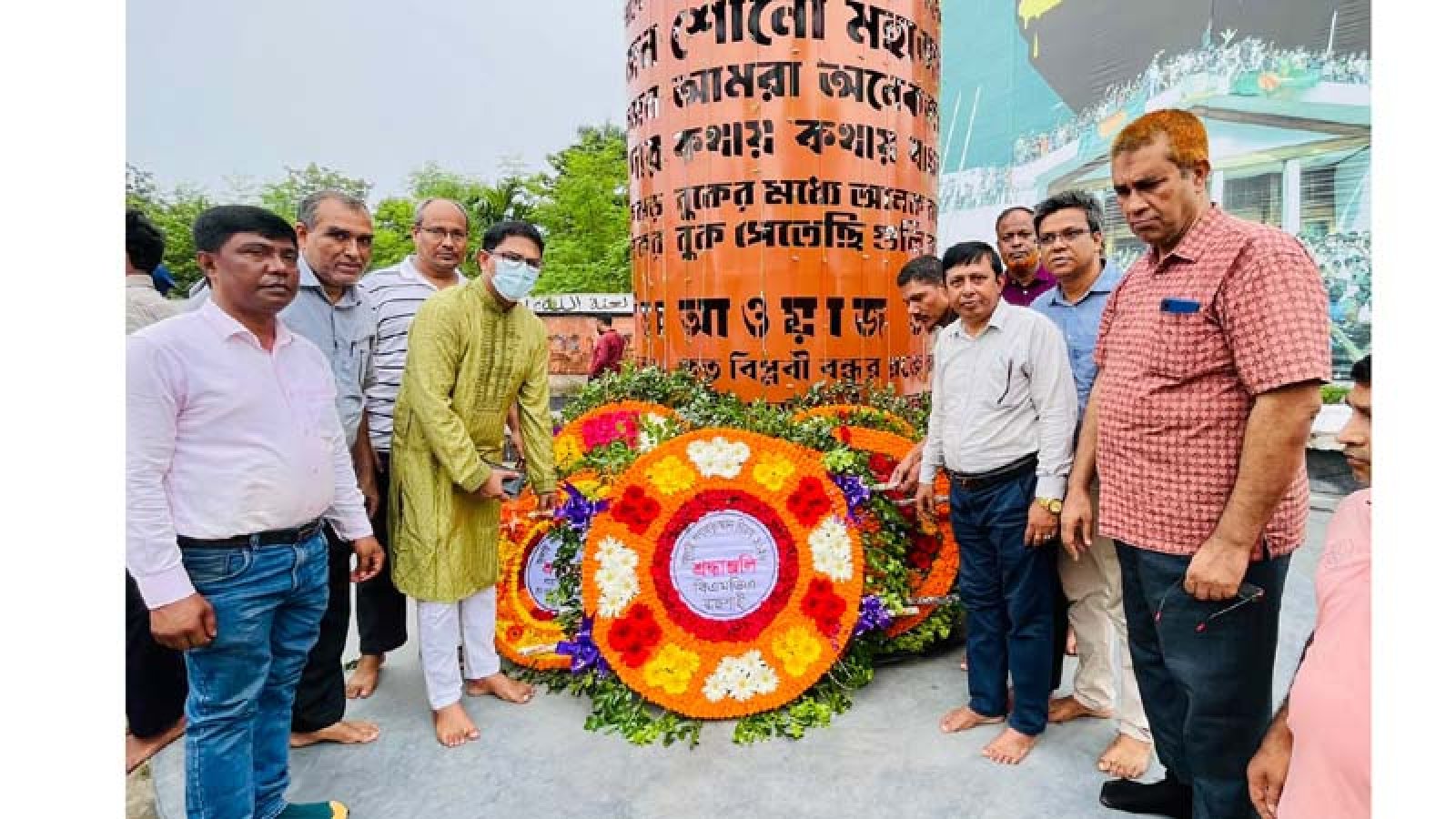 গণ-অভ্যুত্থান দিবসে শহীদদের প্রতি বিএমডিএ এর শ্রদ্ধা