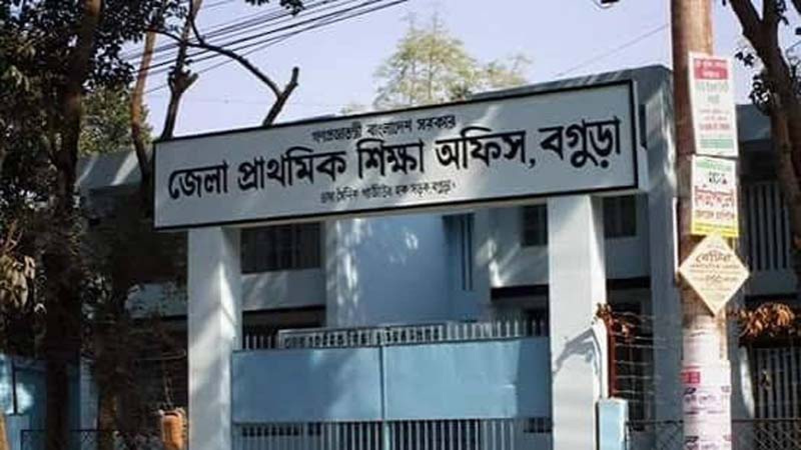 বগুড়ায় প্রথম দফায় সাড়ে ১২ হাজার শিক্ষার্থী পাচ্ছে প্রধানমন্ত্রীর উপহার