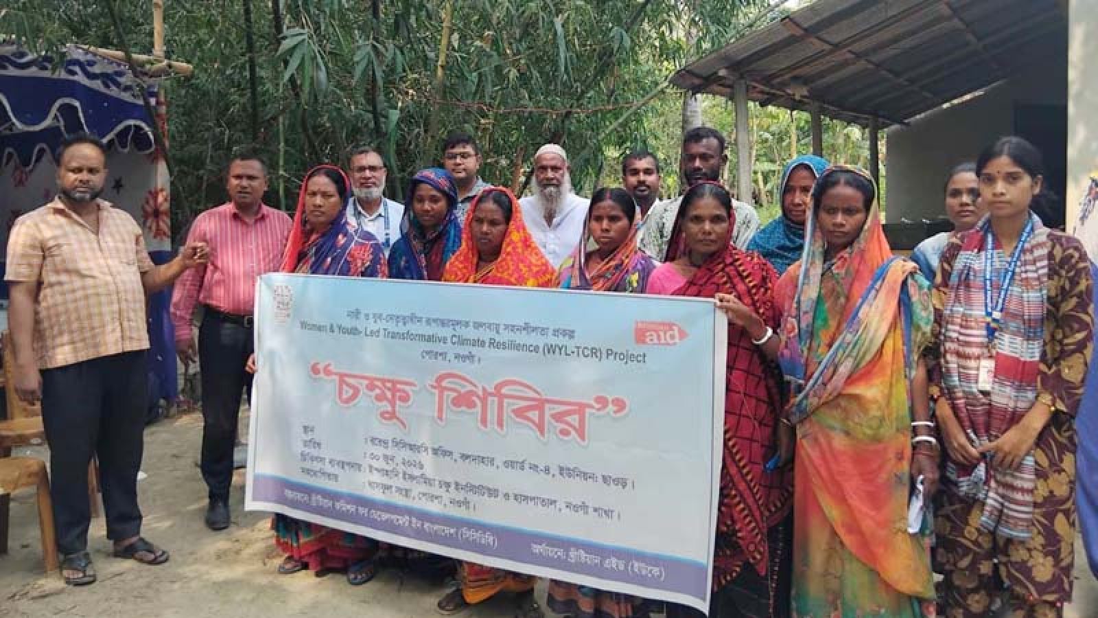 পোরশায় বিনামূল্যে চক্ষু শিবির অনুষ্ঠিত