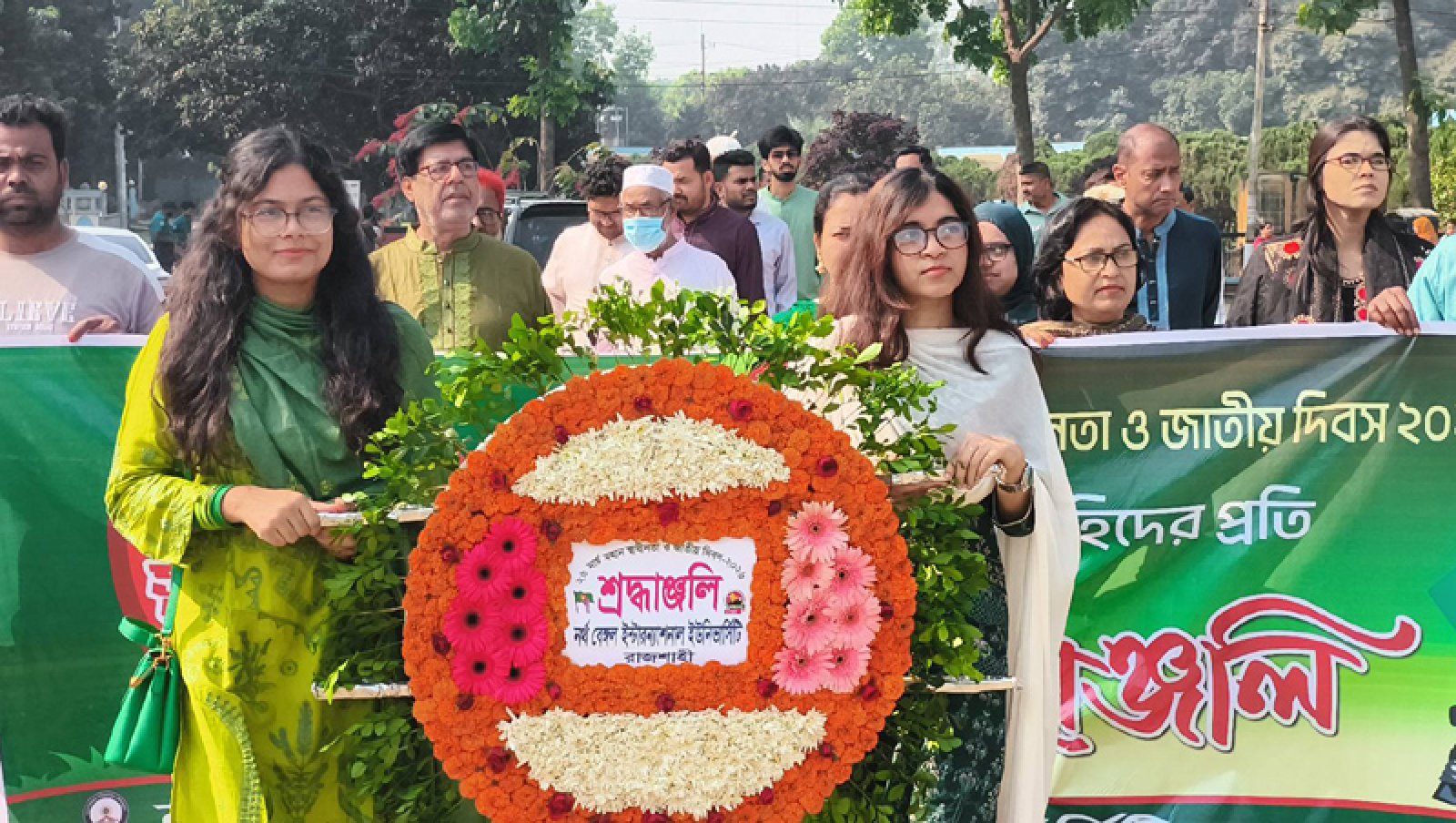 নর্থ বেঙ্গল ইন্টারন্যাশনাল ইউনিভার্সিটিতে স্বাধীনতা দিবস উদযাপন