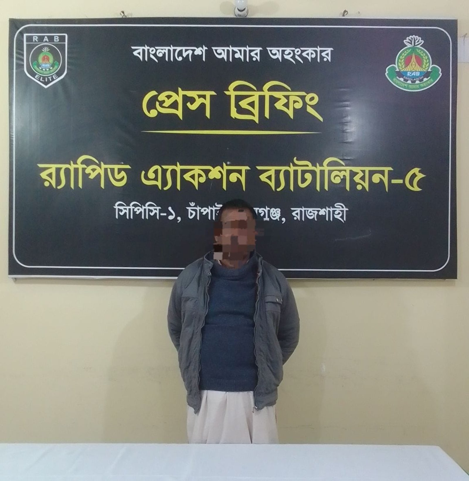 চাঁপাইনবাবগঞ্জে বসতবাড়ি থেকে তিন কোটি টাকার মূল্যের হেরোইনসহ মাদক কারবারি গ্রেফতার