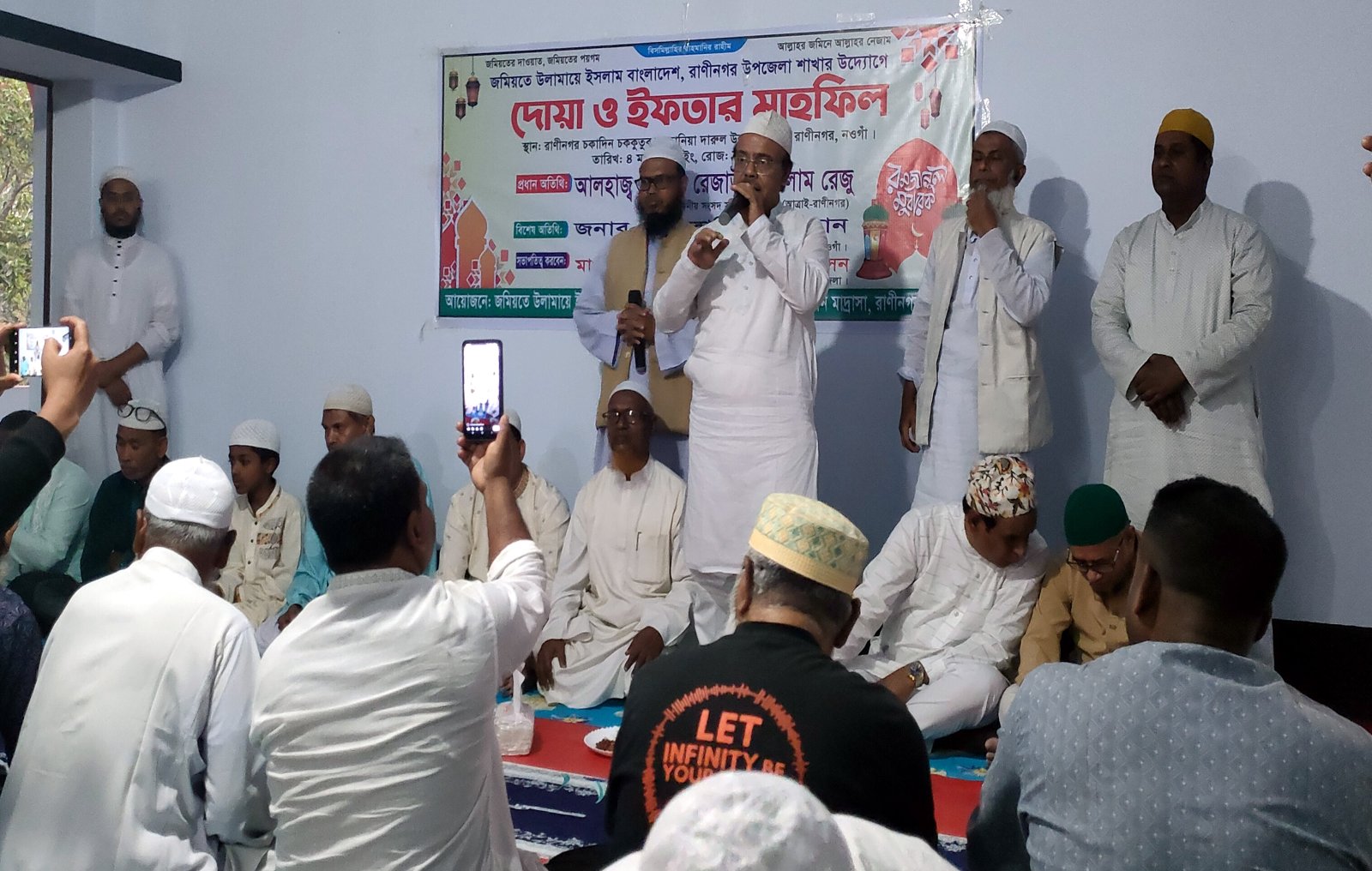 রাণীনগরে জমিয়তে উলামায়ের ইফতার