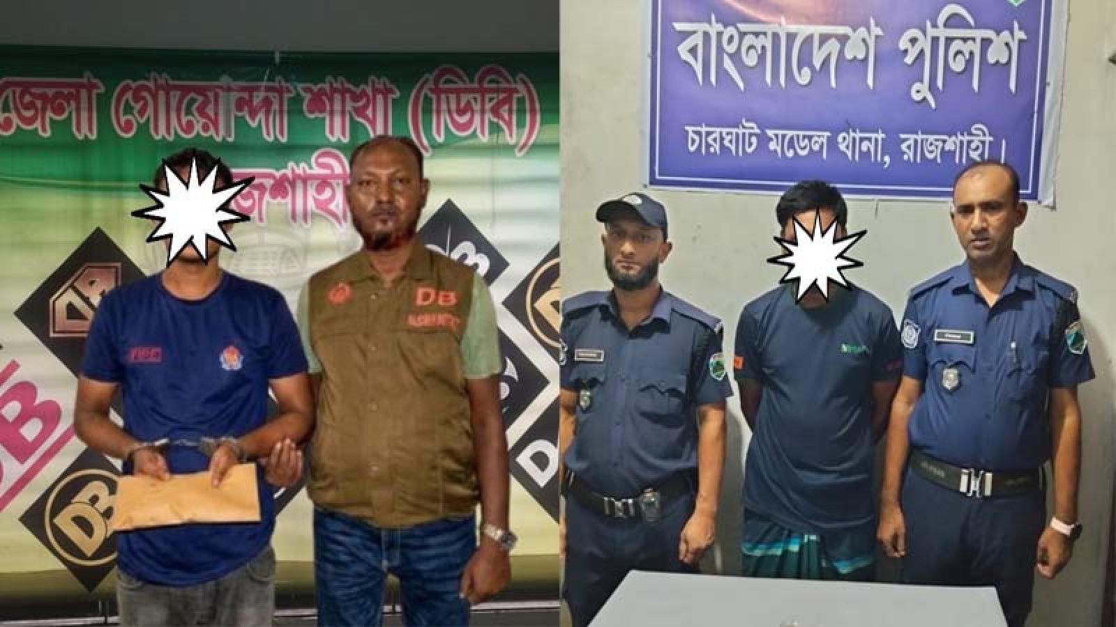 রাজশাহীতে বিশেষ অভিযানে মাদকসহ ১৪ জন গ্রেফতার