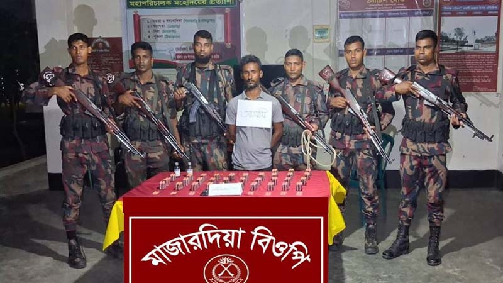 বিজিবি’র অভিযানে ভারতীয় ট্যাপেনটাডলসহ এক আসামী গ্রেফতার