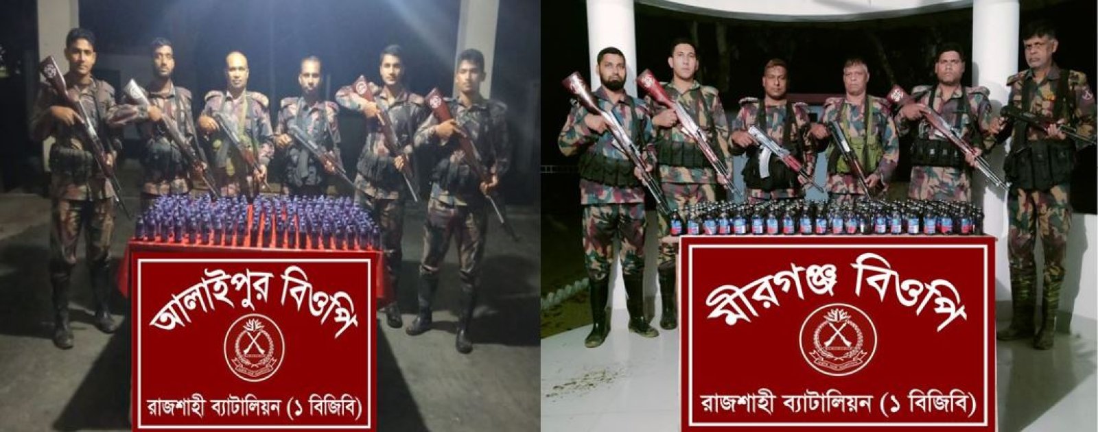 রাজশাহী সীমান্তে পৃথক পৃথক অভিযানে ভারতীয় মাদকদ্রব্য জব্দ