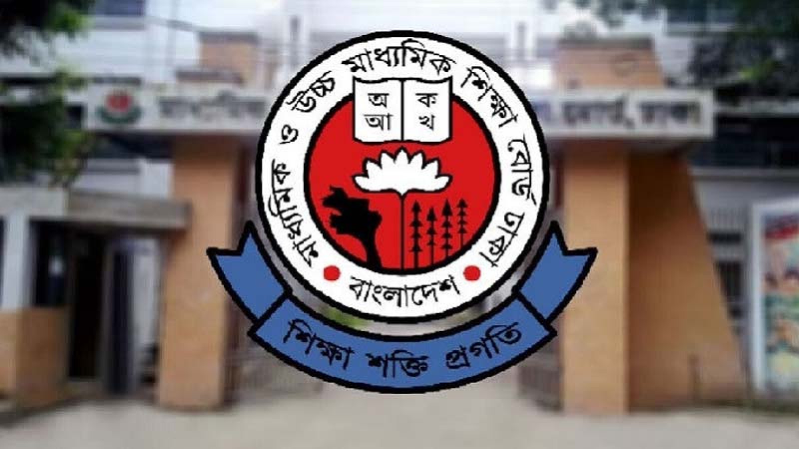 শিক্ষাপ্রতিষ্ঠানের জন্য ‘অতীব জরুরি’ নির্দেশনা, স্কুল-কলেজে চিঠি