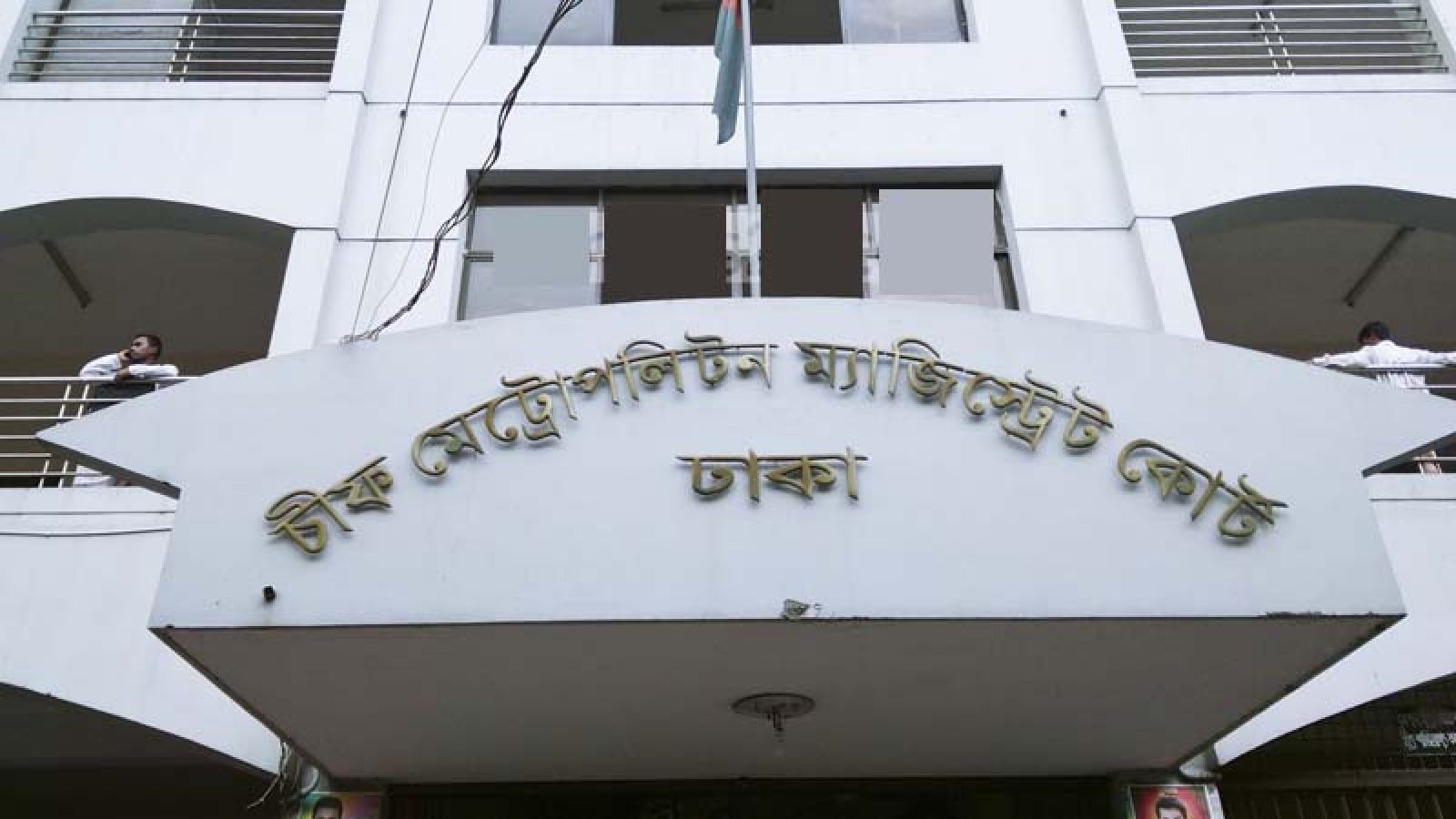 গণঅভ্যুত্থান: টাকা-পয়সার লোভে ছেলেকে মৃত দেখিয়ে হাসিনাদের বিরুদ্ধে মামলা