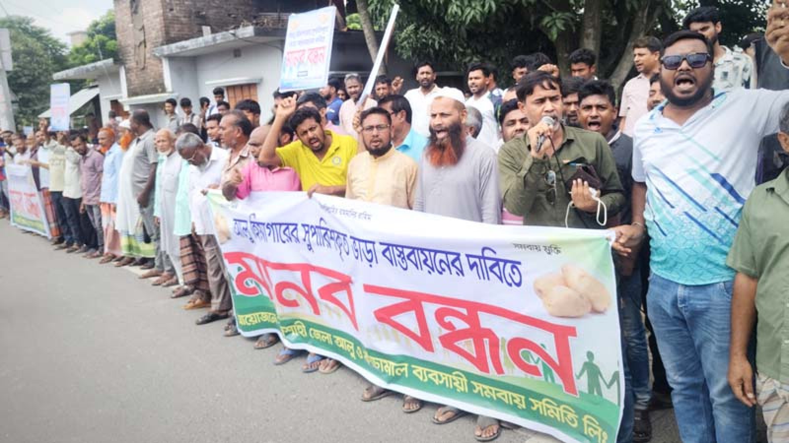 হিমাগার ভাড়া নির্ধারণে জেলা সুপারিশ বাস্তবায়নের দাবি, রাজশাহীতে মানববন্ধন
