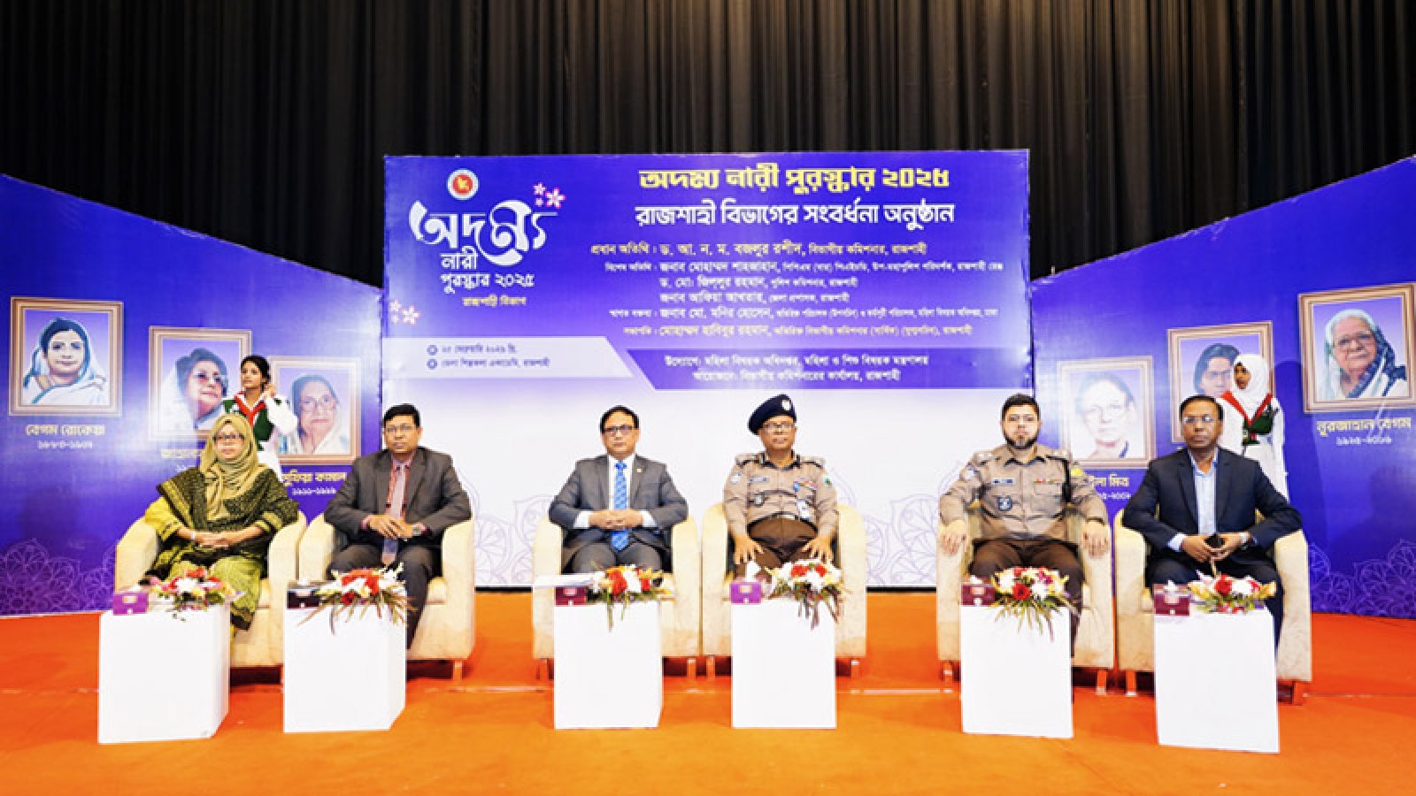 চ্যালেঞ্জ জয় করে সামনে এগিয়ে চলা-রাজশাহীতে পাঁচ ‘অদম্য নারী’কে বিভাগীয় সম্মাননা