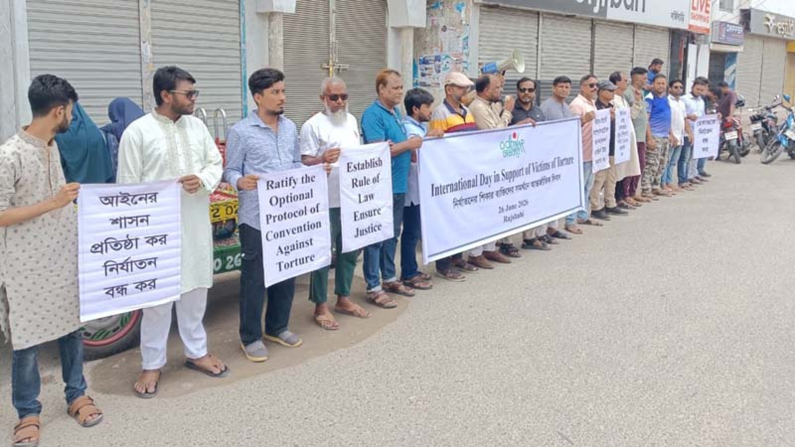 নির্যাতন প্রতিরোধে কার্যকর সংস্কার ও জবাবদিহিতা নিশ্চিত করতে হবে