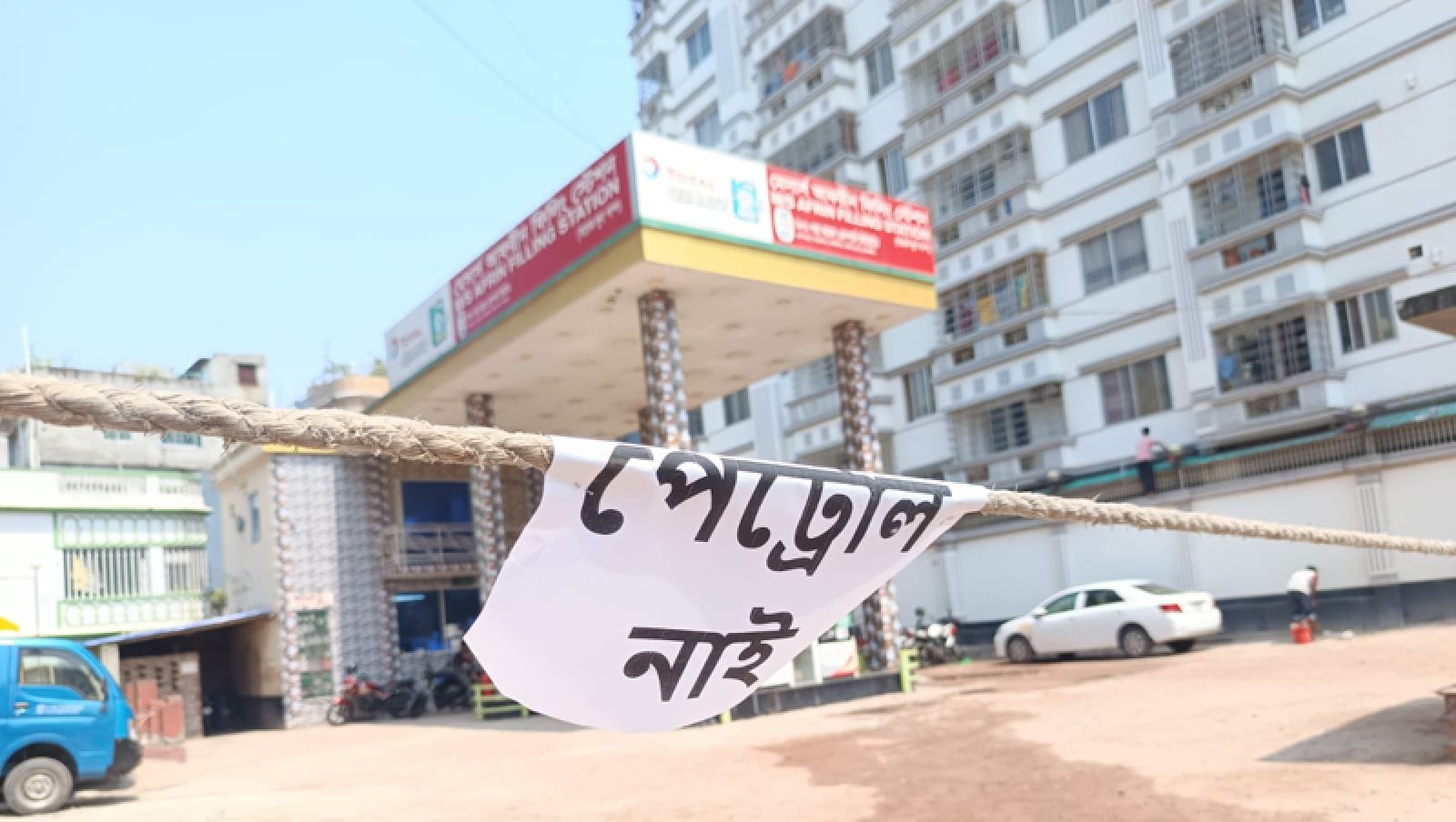 পেট্রোল পাম্পে নিয়োগ করা হবে ট্যাগ অফিসার
