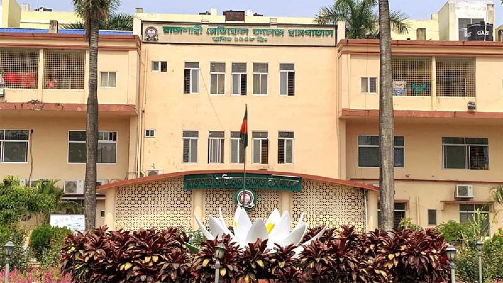 রামেক হাসপাতালে এসেছে নতুন মেশিন দ্রুত মিলবে পরীক্ষার ফল, কমবে ভোগান্তি