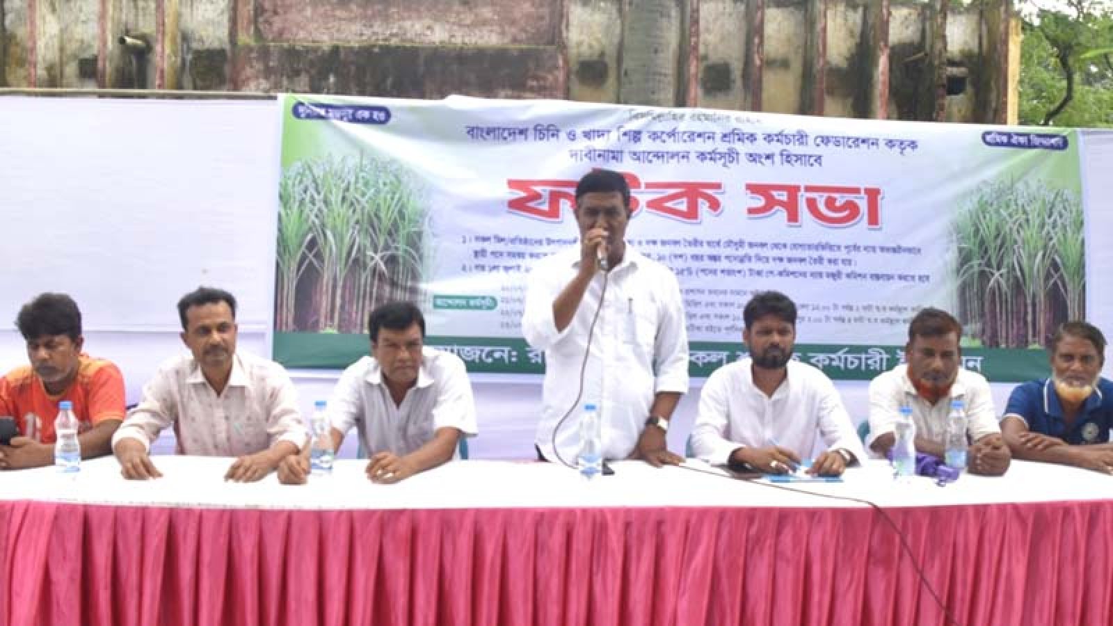 মজুরি কমিশন বাস্তবায়নসহ তিন দাবিতে রাজশাহী চিনিকলের শ্রমিকদের আন্দোলন