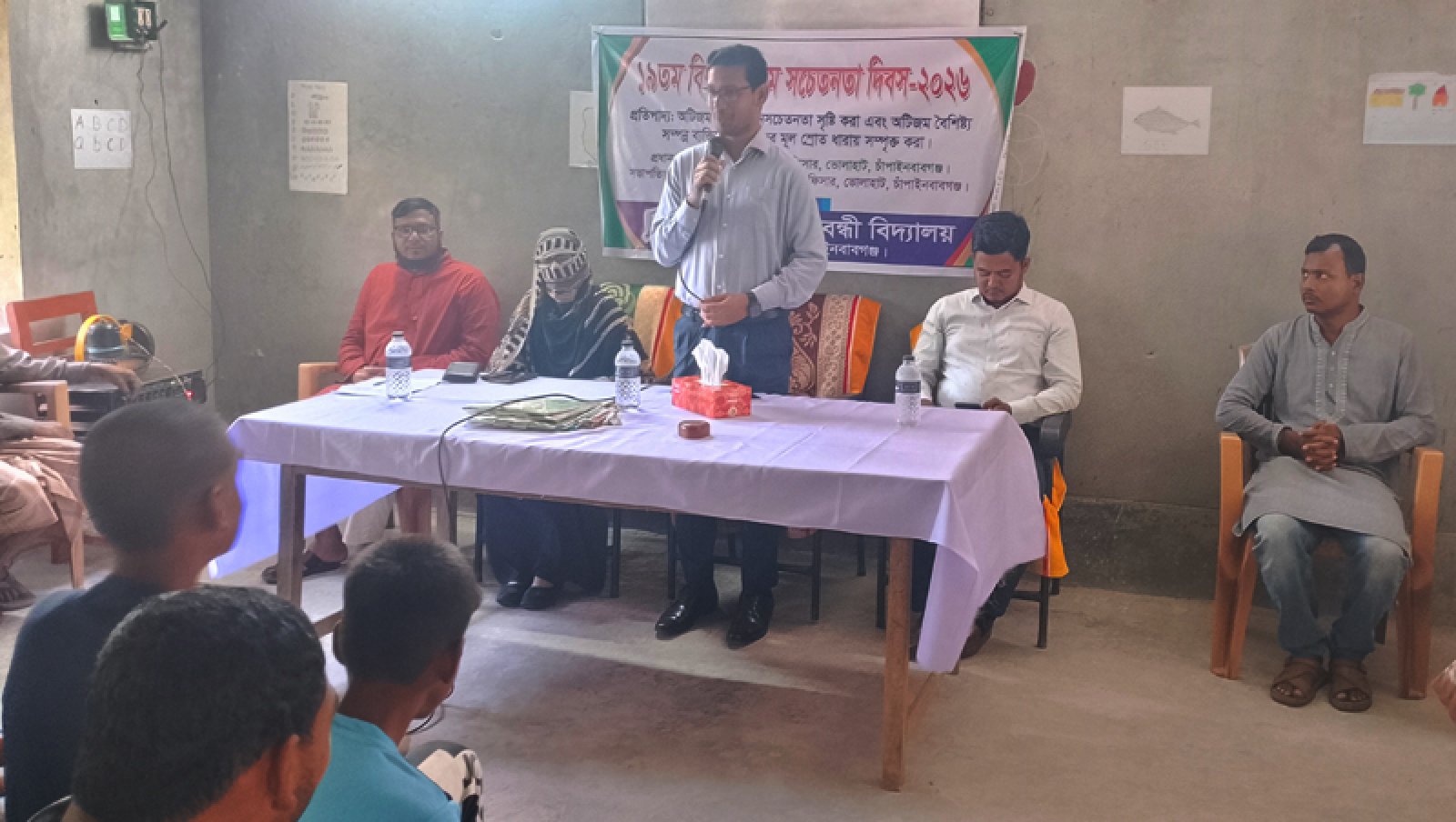 ভোলাহাটে ১৯ তম বিশ্ব অটিজম সচেতনতা দিবস পালিত