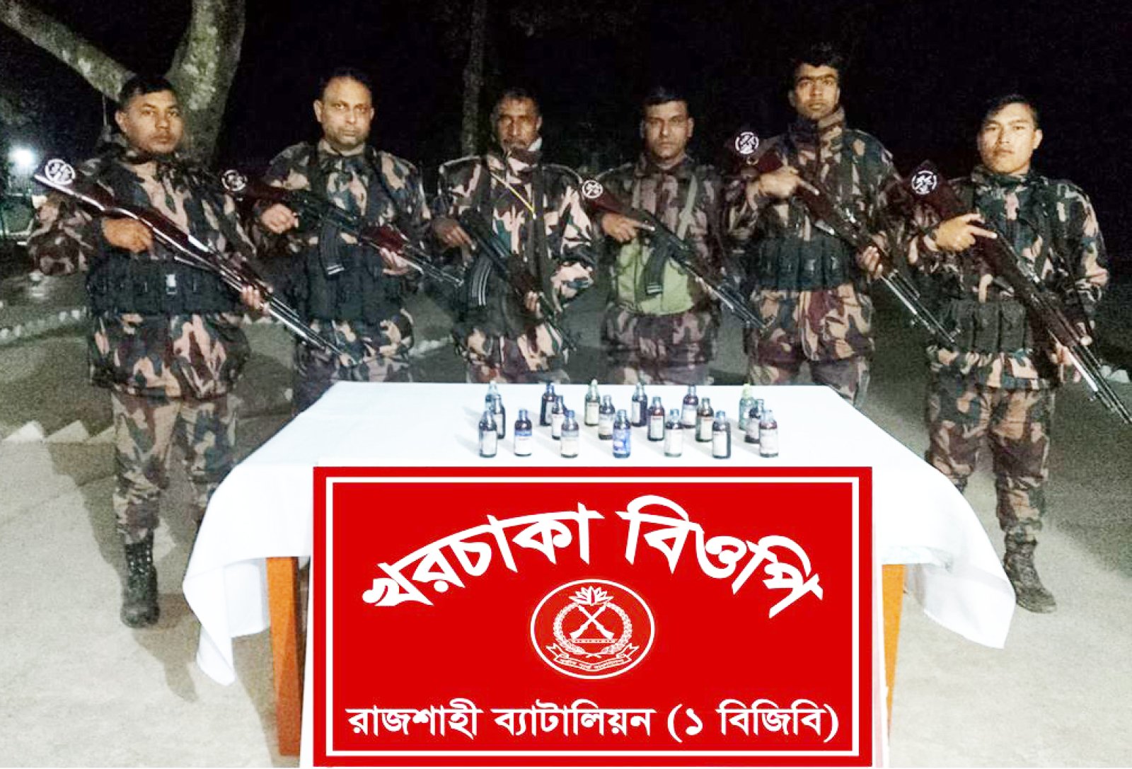 বিজিবি’র পৃথক অভিযানে বিপুল পরিমাণ মাদক ও চোরাচালানি মালামাল জব্দ