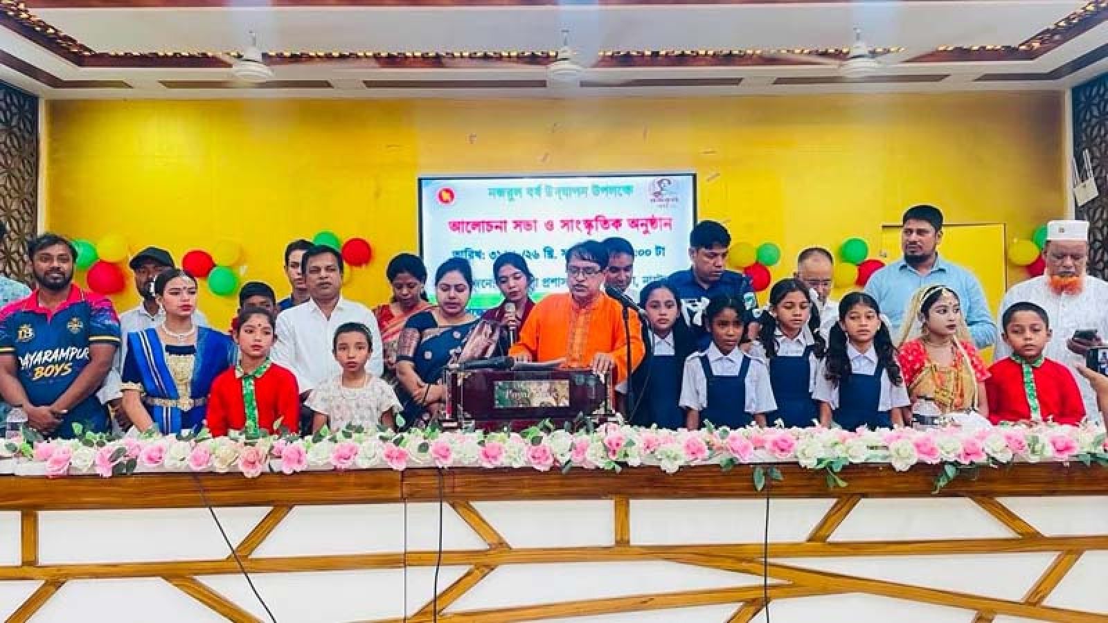 বাগাতিপাড়ায় নজরুল বর্ষ উদযাপন