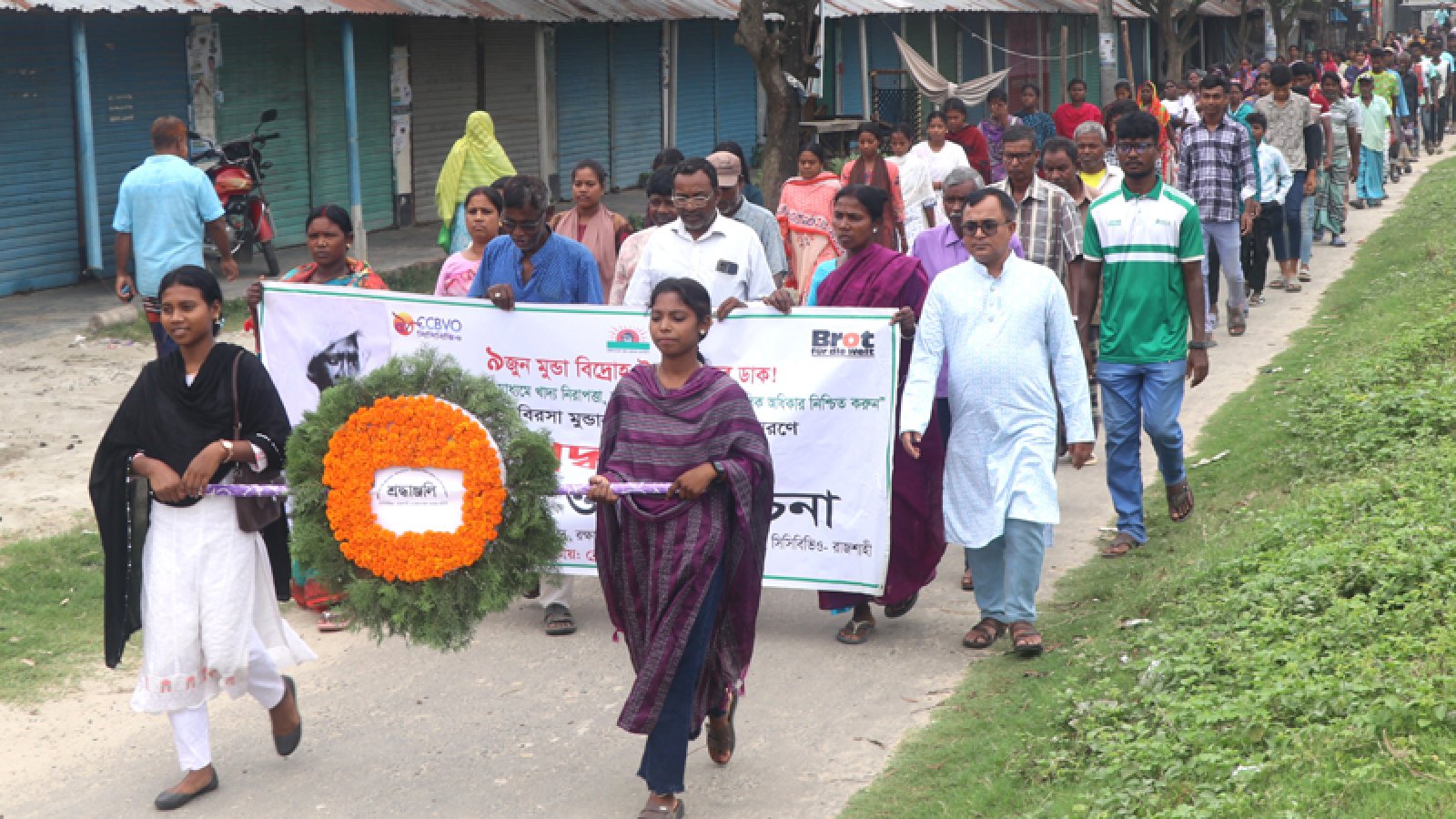কাকনহাটে শহীদ বীরসা মুন্ডার ১২৬তম আত্মত্যাগ দিবস পালিত