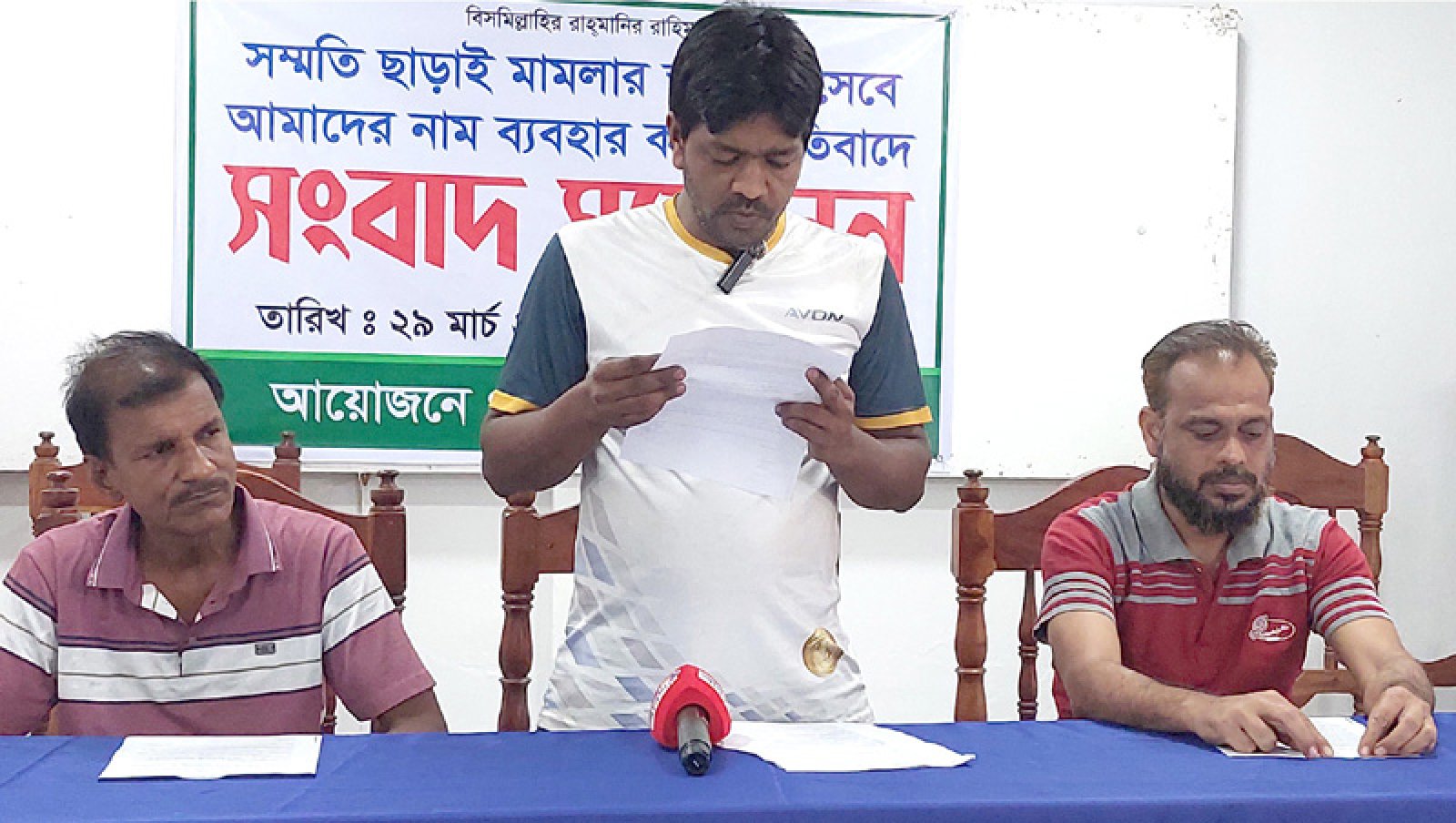 ঈশ্বরদীতে বসত বাড়িতে হামলা মামলার তিন সাক্ষীর নাম প্রত্যাহারের দাবি