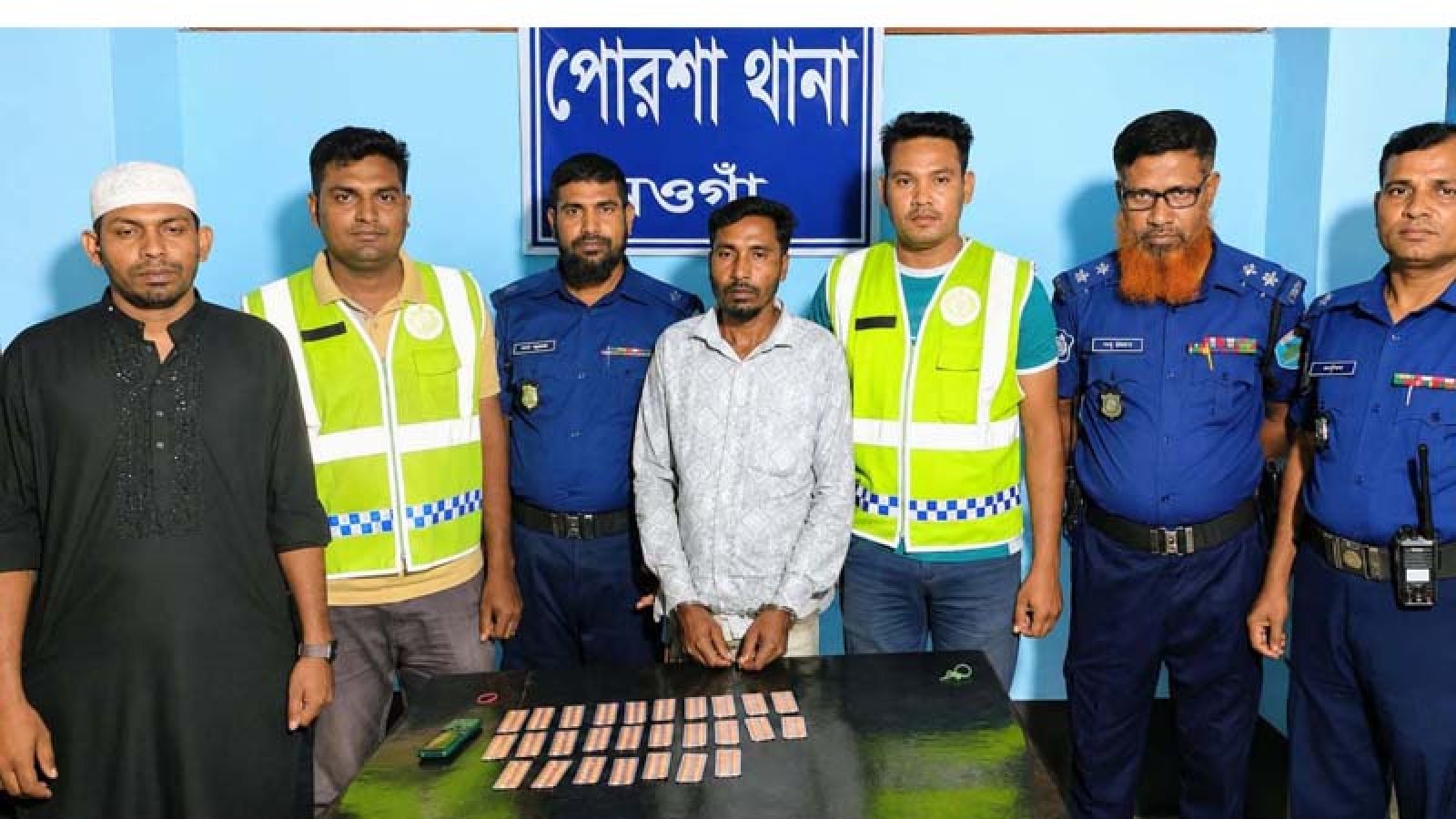 পোরশায় ২৭০ পিস ট্যাপেন্ডাডলসহ মাদক ব্যবসায়ী আটক