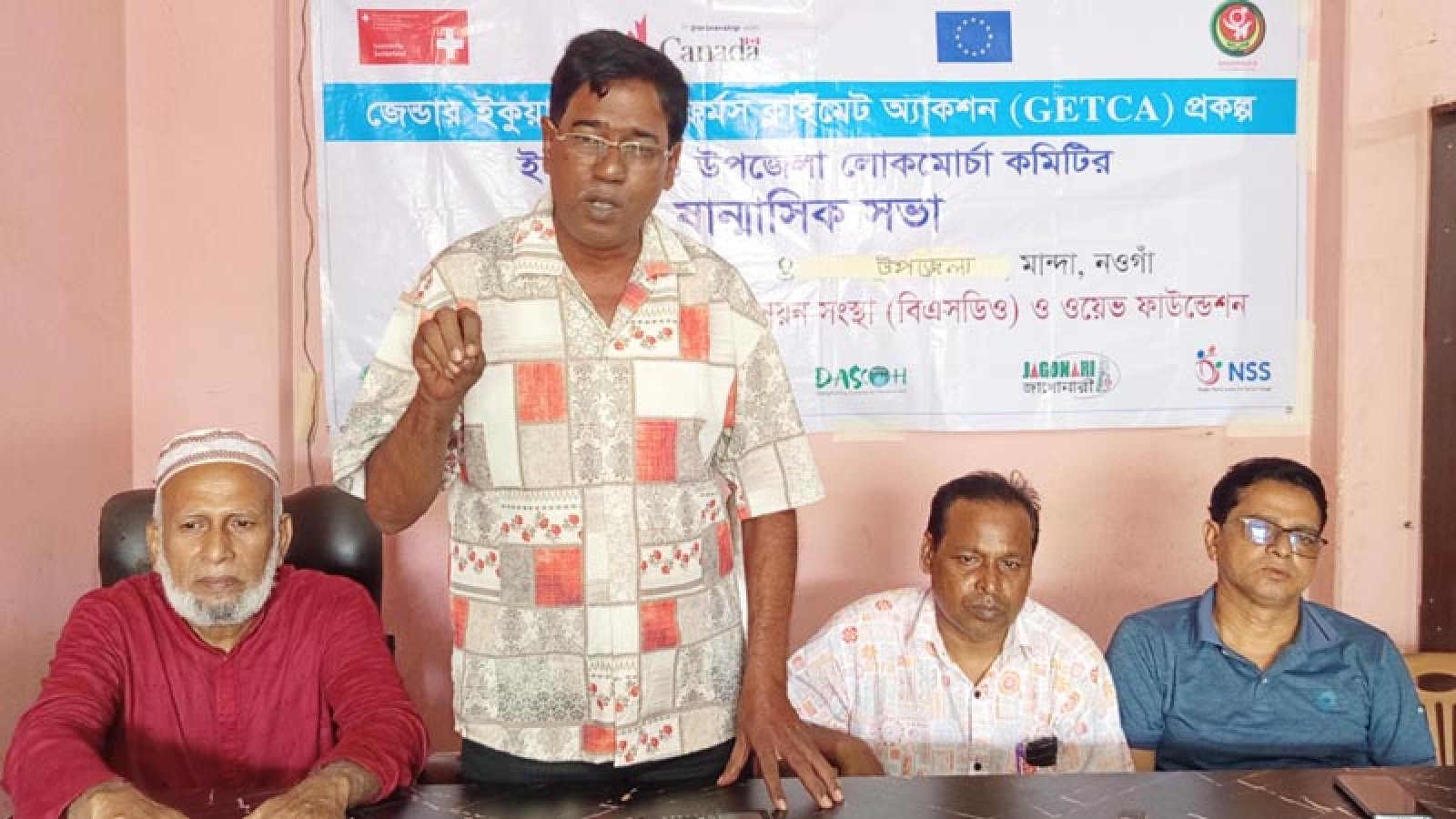 মান্দায় লোকমোর্চা কমিটির ষান্মাসিক সভা অনুষ্ঠিত