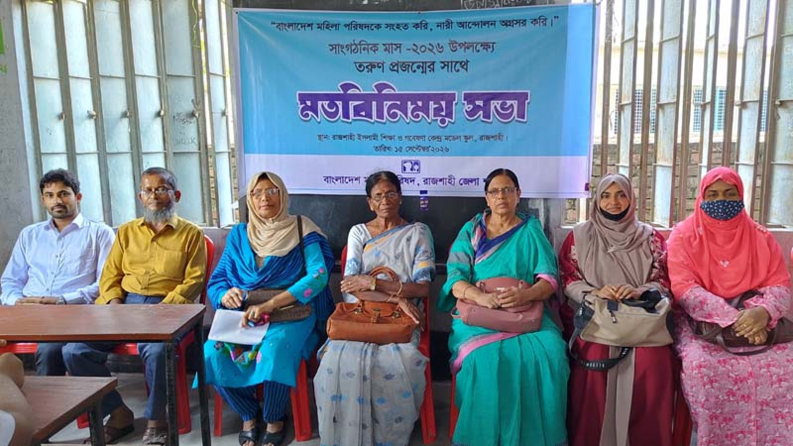 নগরীতে মহিলা পরিষদের মতবিনিময় সভা অনুষ্ঠিত