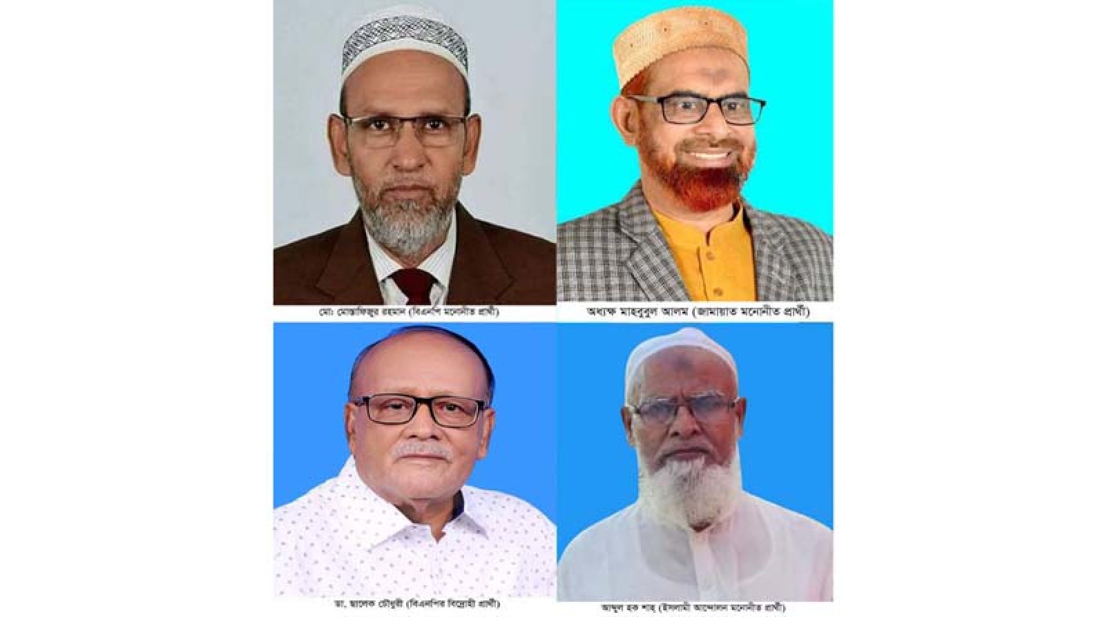 নওগাঁ-১ আসনে লড়াই হবে ধানের শীষ আর দাঁড়ি পাল্লার