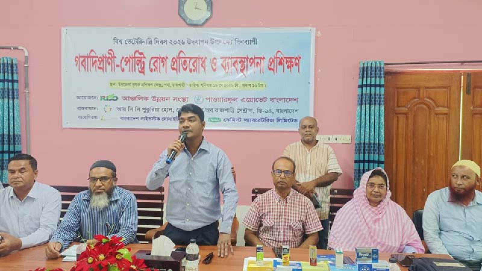 খামারিদের দক্ষতা বাড়াতে পবায় দিনব্যাপী ভেটেরিনারি প্রশিক্ষণ