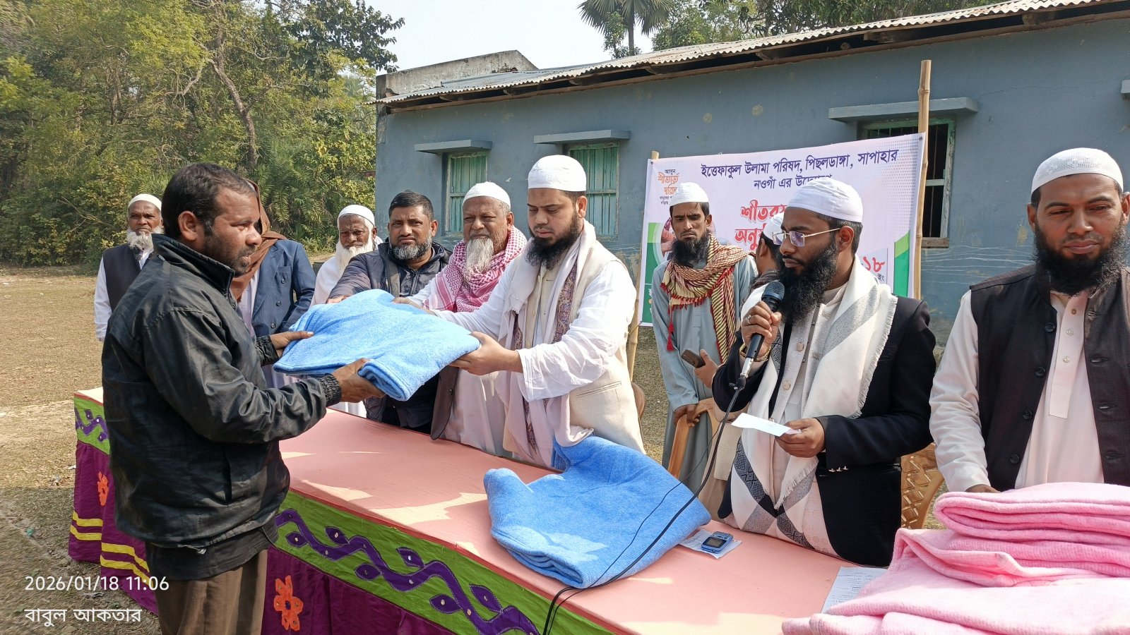 সাপাহারে ইত্তেফাকুল উলামা পরিষদের উদ্যোগে শীতবস্ত্র বিতরণ