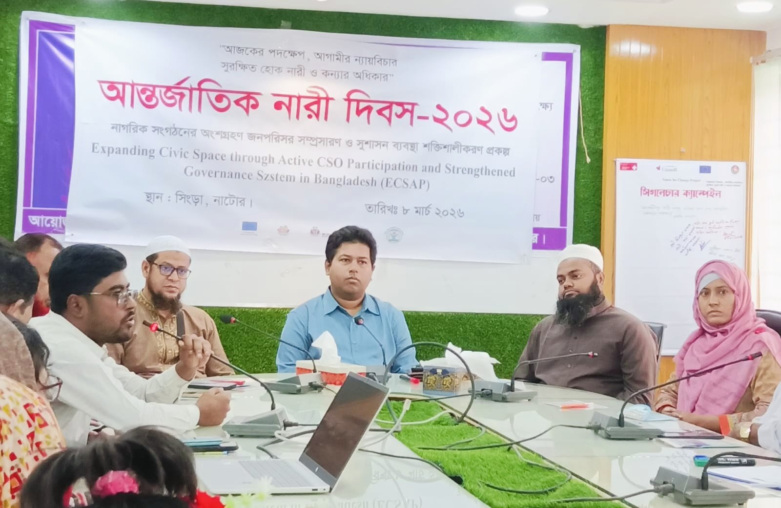 সিংড়ায় আন্তর্জাতিক নারী দিবস পালিত