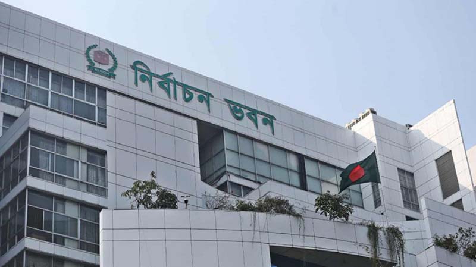 ত্রয়োদশ সংসদ নির্বাচনে ভোট পড়েছে ৫৯.৪৪ শতাংশ