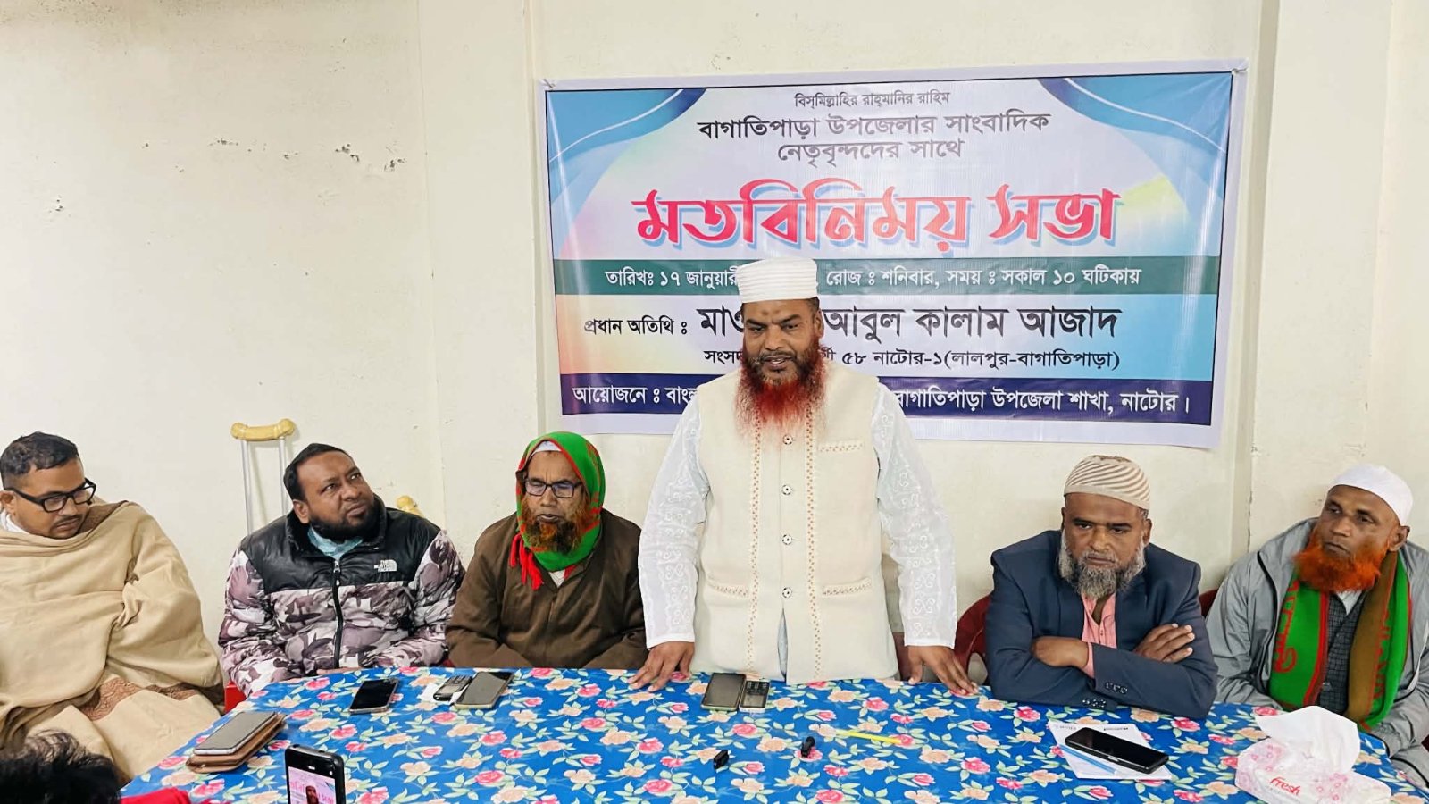 বাগাতিপাড়ায় সাংবাদিকদের সঙ্গে জামায়াত প্রার্থীর মতবিনিময়
