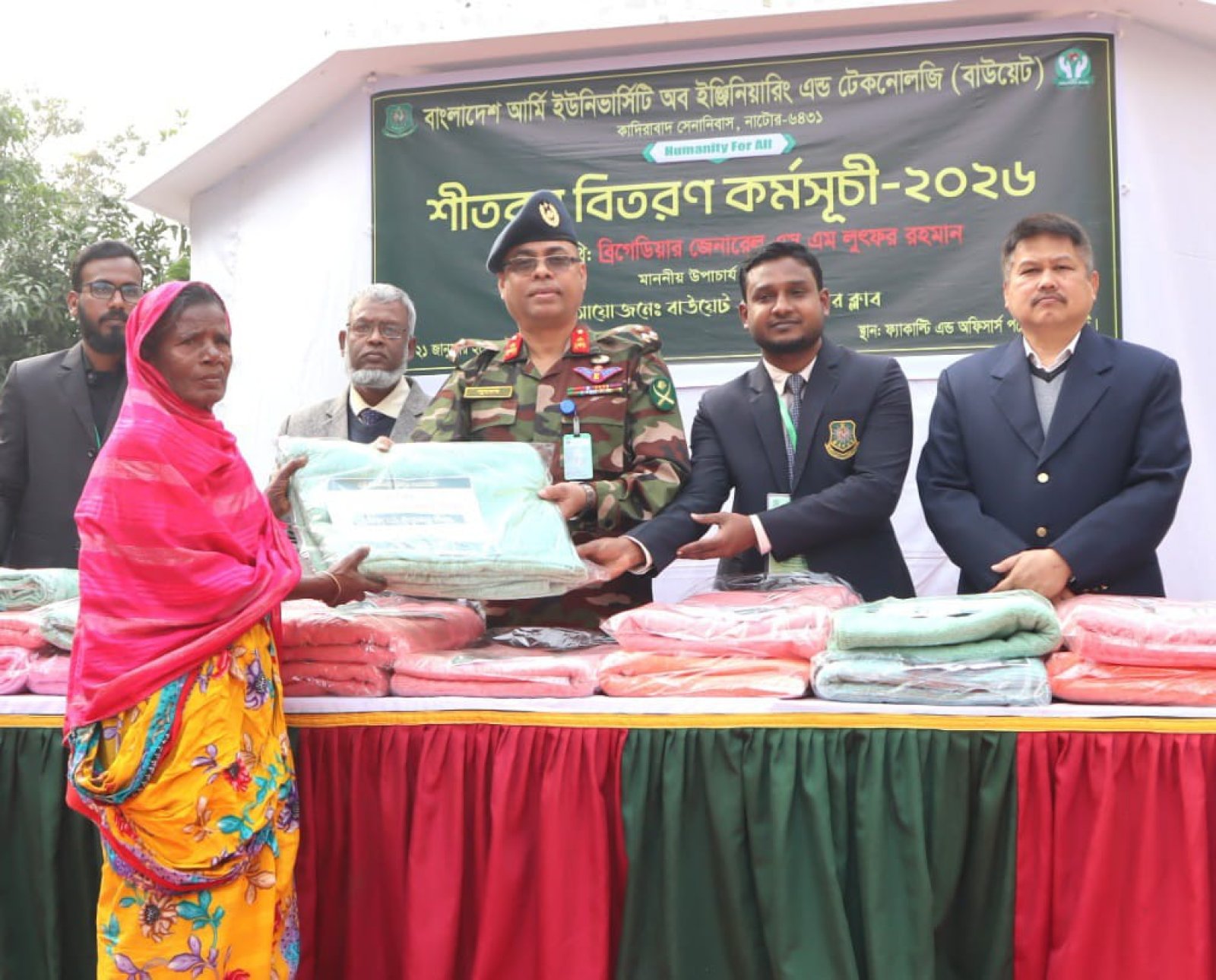 বাউয়েট ওয়েলফেয়ার ক্লাবের উদ্যোগে শীতবস্ত্র বিতরণ