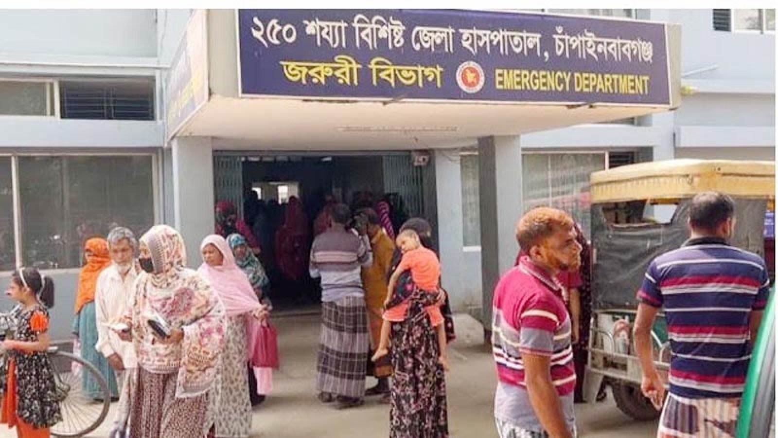 চাঁপাইনবাবগঞ্জে ডেঙ্গুতে আক্রান্ত হাসপাতালের তত্ত্বাবধায়কসহ দুই চিকিৎসক