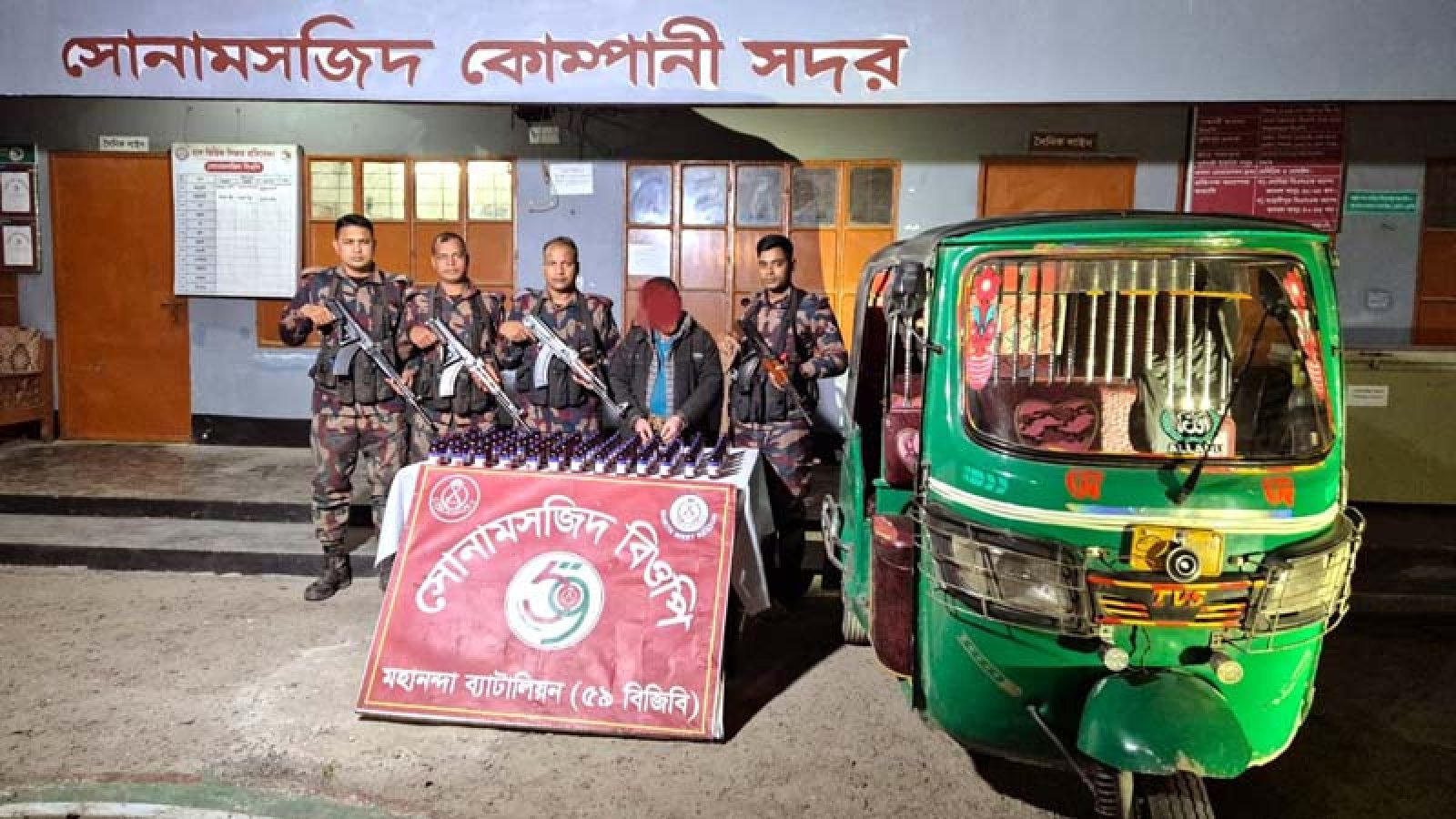 শিবগঞ্জ সীমান্তে মাদক ও সিএনজিসহ আটক ১