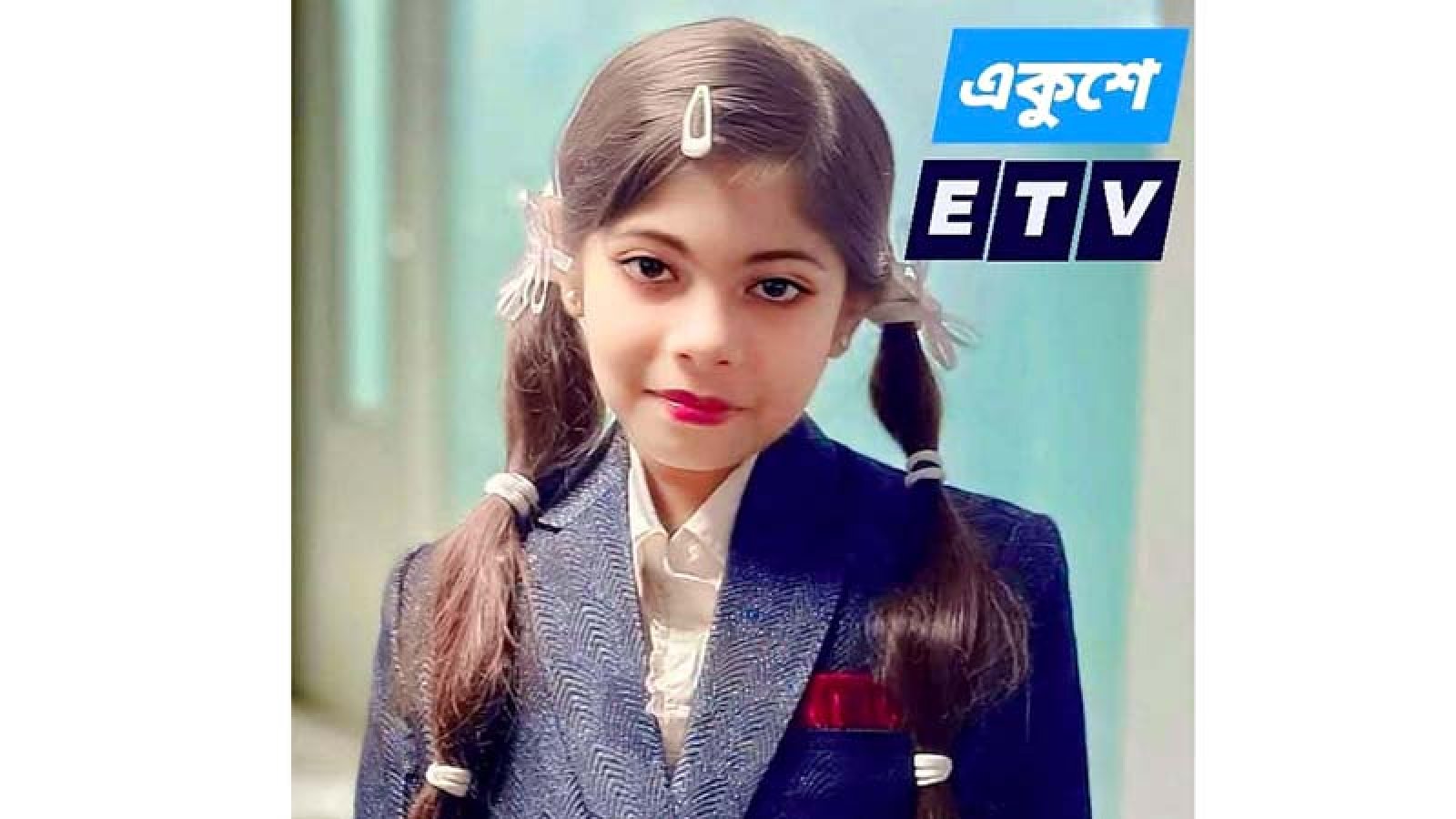 ১০ বছর বয়সে টেলিভিশনে উপস্থাপনা করে তাক লাগিয়েছে আয়েশা