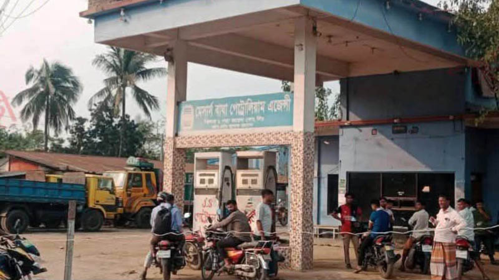 বাঘায় পেট্রোল ও অকটেনের সংকট, পাম্প বন্ধ