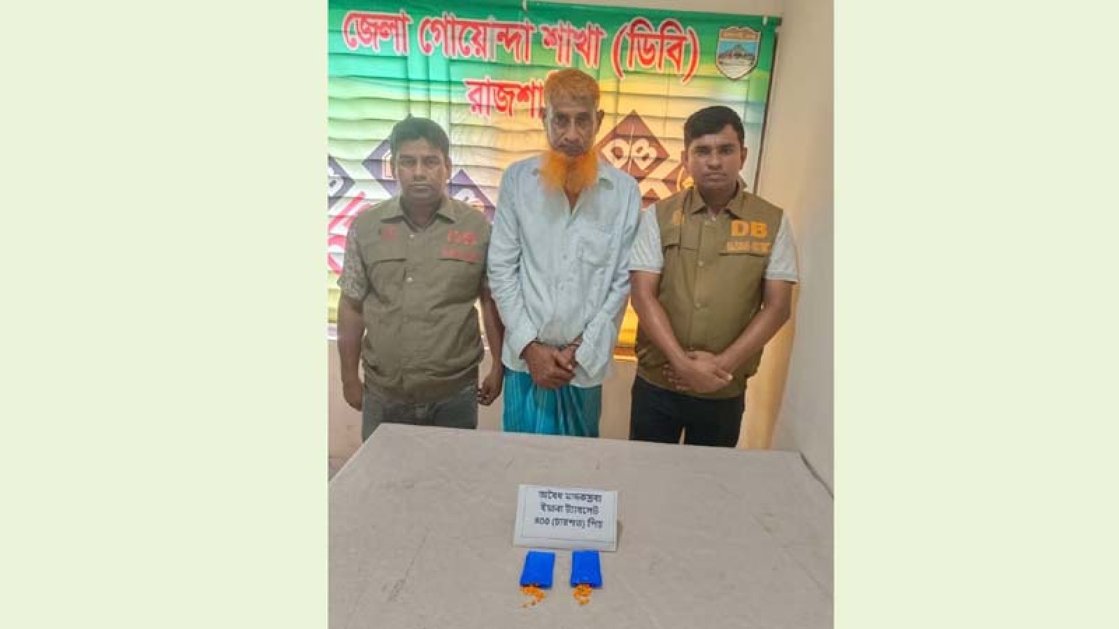 গোদাগাড়ীতে ৪০০ ইয়াবাসহ গ্রেপ্তার ১