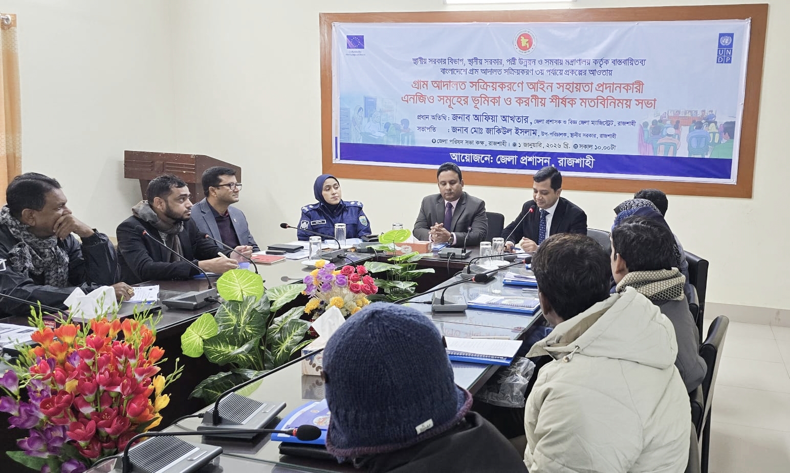গ্রাম আদালত সক্রিয়করণে আইন সহায়তা প্রদানকারী এনজিওগুলোর ভূমিকা জরুরি