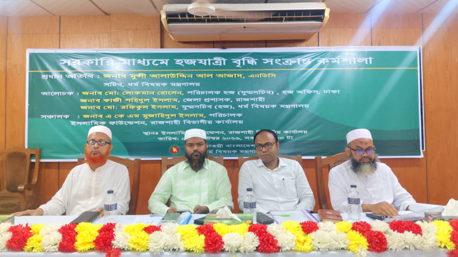 হজের পথে নিশ্চিন্ত যাত্রা, সরকারি ব্যবস্থাপনায় বাড়তি সুবিধা