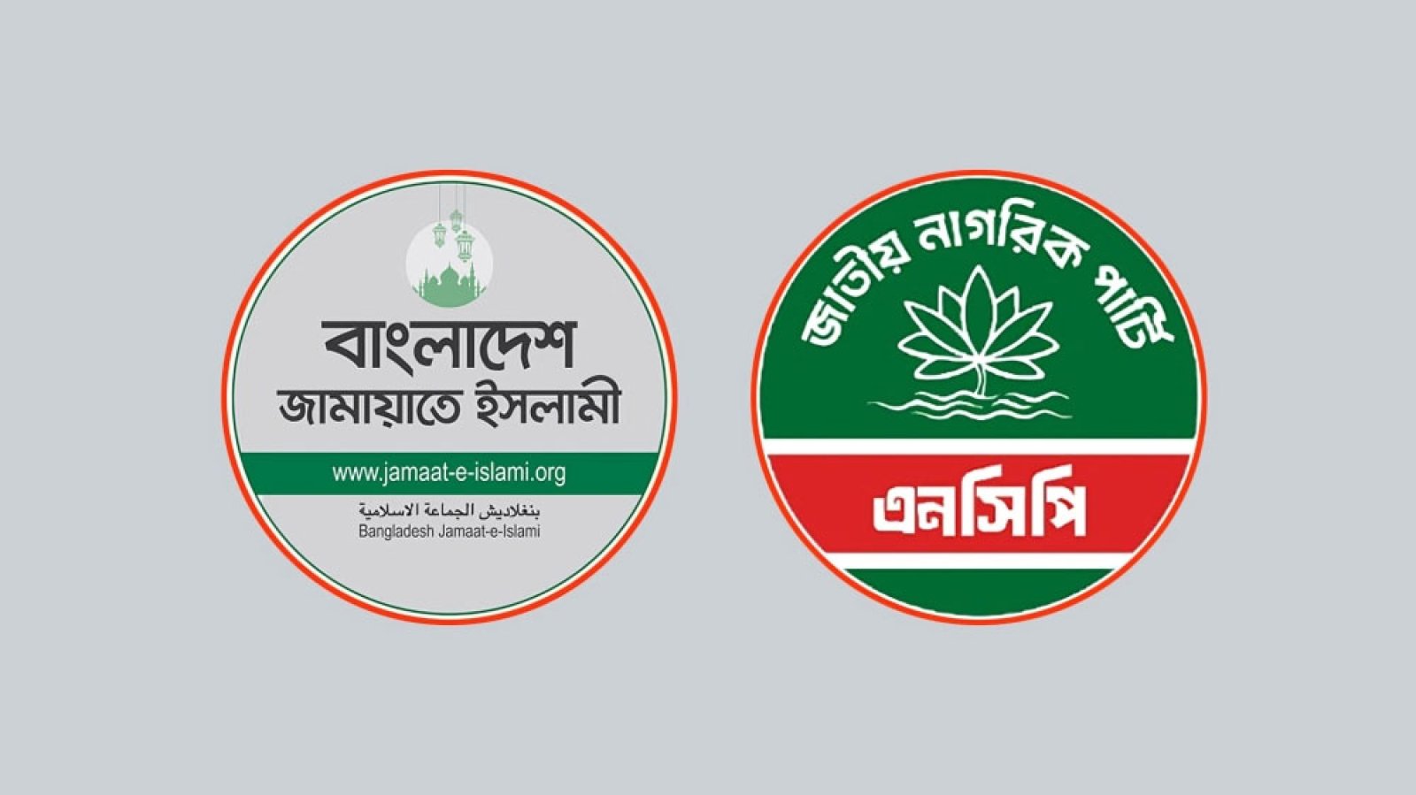সংস্কারের দাবি: রাজপথে দীর্ঘমেয়াদি আন্দোলনের আভাস