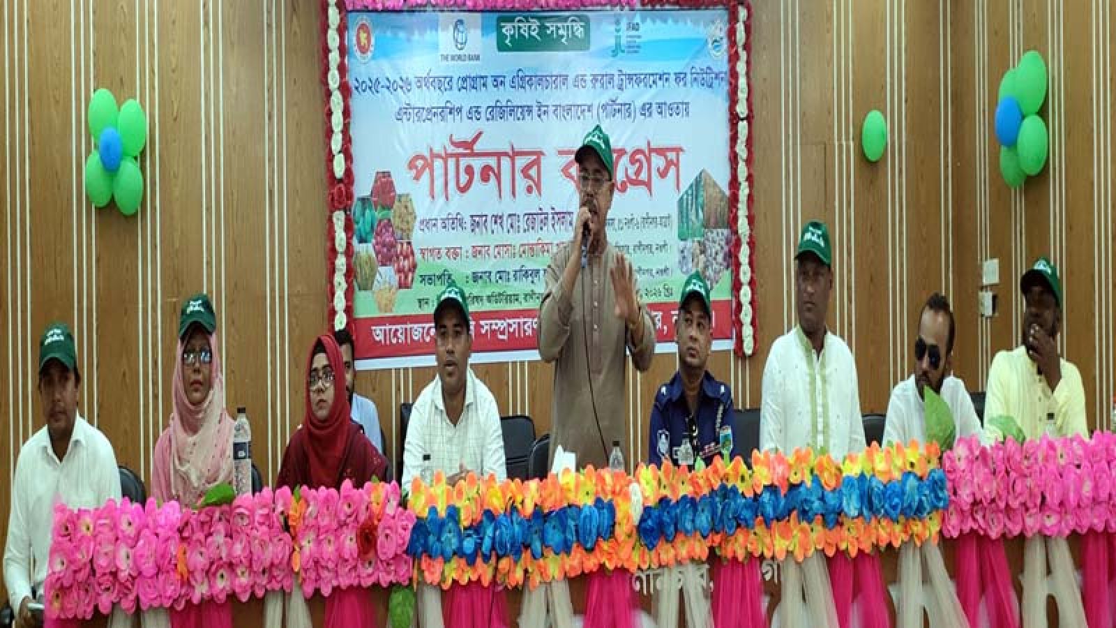 রাণীনগরে দিনব্যাপী পার্টনার কংগ্রেস কর্মশালা অনুষ্ঠিত